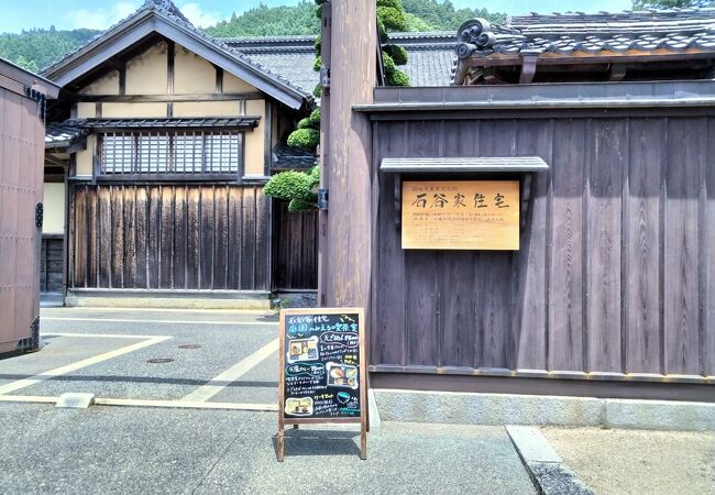 石谷家住宅 クチコミ・アクセス・営業時間｜八頭・若桜・智頭