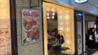 ねぎし サブナード店