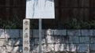 ちょうど護王神社の北側です