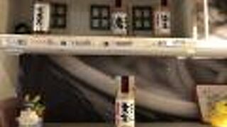 「蠍」がなく「魔」を