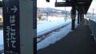 乗り換えは少々不便