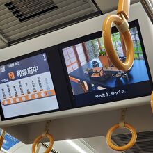 普通列車にも新しい車両が入るようになりました。