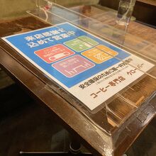 テーブルサイズも懐かしい