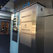 コレド日本橋