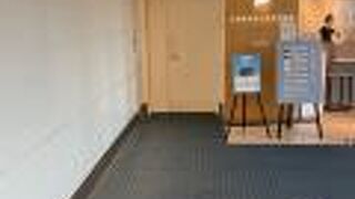 50番台だとANAラウンジより便利