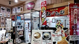 ラウンジセンチュリー アスパム店