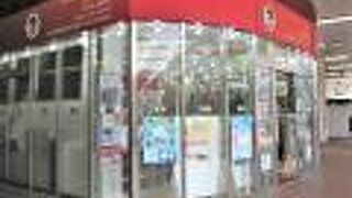 便利な立地で判り易く使い易くて！　～　神戸市総合インフォメーションセンター