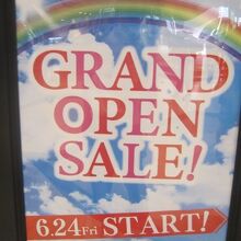 ビブレという呼称は消えてしまいました…。