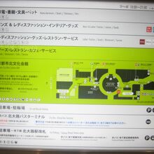 店内案内の様子