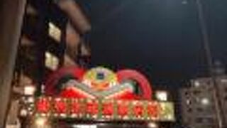 夜は静かな商店街