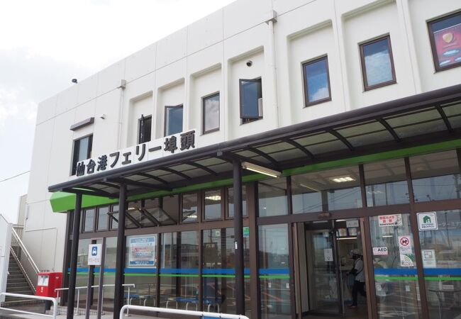 仙石線中野栄駅からはタクシーを