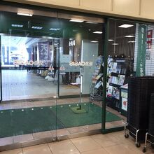 フロントは阪急オアシスです