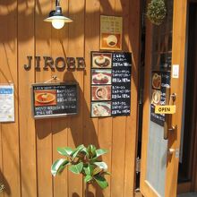 洒落た感じのカレーショップ