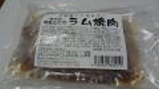 北海道商品　購入でききます