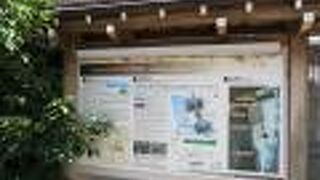 城下町を守るための防御施設の跡