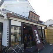 日本酒「大関」の直営アンテナショップ