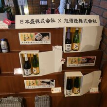 日本盛/旭酒造獺祭コラボセット