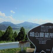 スケールの大きな外輪山