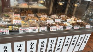 神戸元町商店街 の 焼鳥