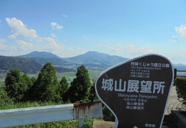 スケールの大きな外輪山