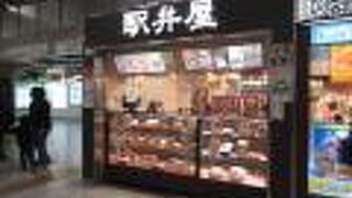 買いやすい駅弁屋さん