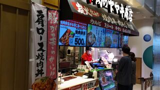 肉のヤマ牛 イオンモール伊丹店