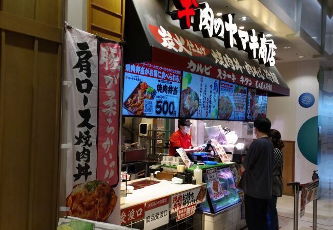 肉のヤマ牛 イオンモール伊丹店