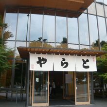 赤坂離宮の南にあるとらや赤坂店の入り口です。虎屋菓寮は中です
