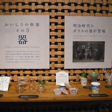 店内には、氷の企画が主になっていて、氷の器が展示されていまし