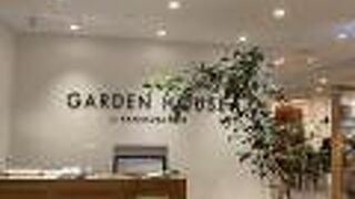 GARDEN HOUSE YOKOHAMA by KAMAKURA BEER
