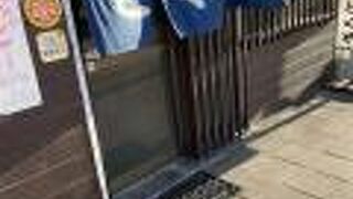 七輪焼ホルモン とくや