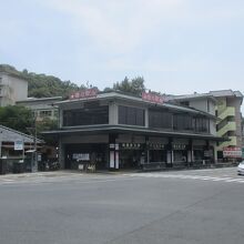 橋の駅 (岩国市観光物産交流センター)