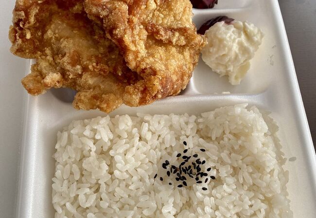 からあげ様へ 32350-1047-