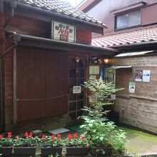 珈琲と音楽の店 笛