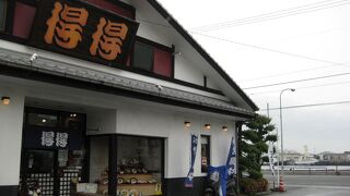 得得うどん 今治店