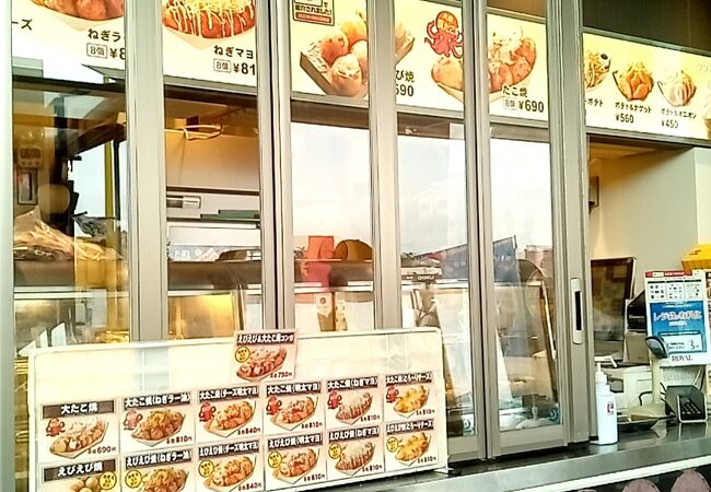 海老名サービスエリア 下り線 海老名茶屋 クチコミ アクセス 営業時間 海老名 座間 綾瀬 フォートラベル 海老名サービスエリア 下り線 海老名茶屋 クチコミ アクセス 営業時間 海老名 座間 綾瀬 フォートラベル