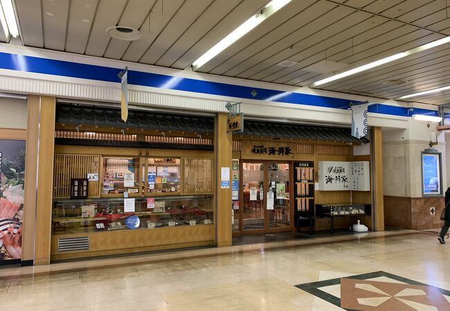 健康寿司海鮮家 CoCoLo東店