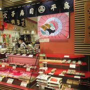 地下食品売り場を利用しました