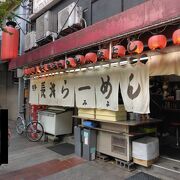 木屋町通の老舗豚骨ラーメン