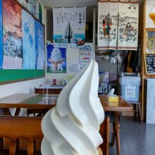 ソフトクリーム