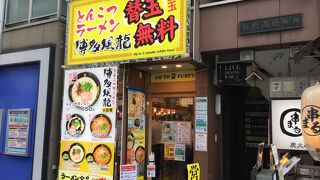 　ノーマルラーメン　650円になってしまった。