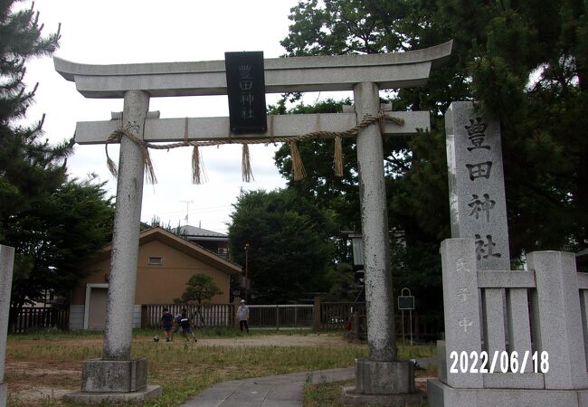 豊田神社