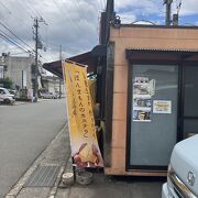 直売所でお得なカステラを♪