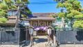 「旧相馬家住宅」として重要文化財に指定されています