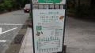 小型のバスですが、車内は新しそうで綺麗でした。