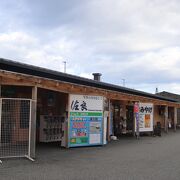 新しい町