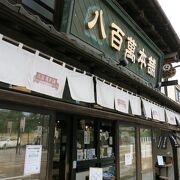 浅野川大橋のたもと近くにあるお店