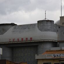 和歌山市立こども科学館の外観