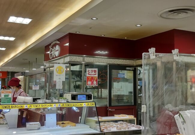 お持ち帰り専門