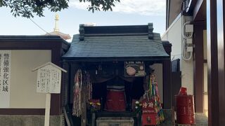 しょうつかのばあさん